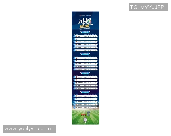 成都乒乓球队在城市联赛中以73分稳居积分榜首位展现强劲实力